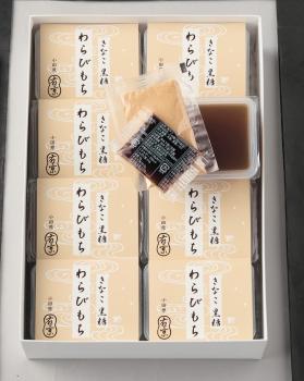 お中元・夏の贈り物にご利用ください